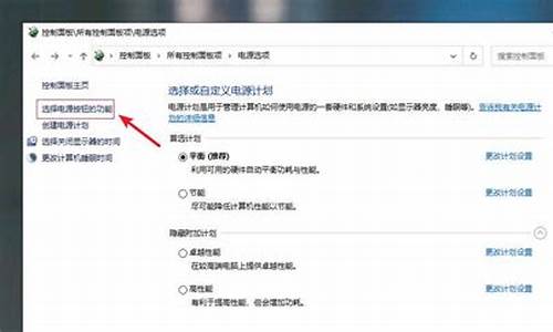 Win10开机速度快怎么进bios_w10加快开机速度