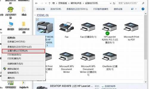 xp共享打印机设置_打印机共享怎么设置xp打印机共享