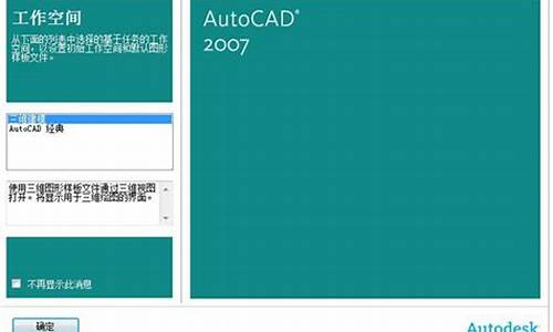 cad2007序列号和密钥2014_cad2007序列号和密