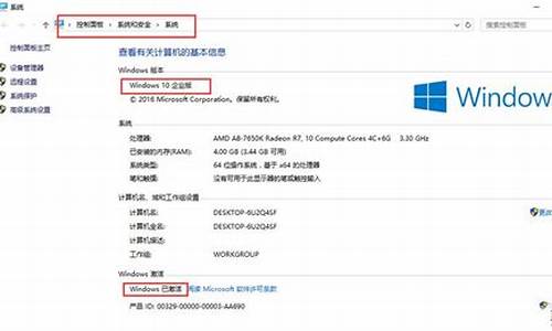 win10密钥多少钱_win10密钥多少钱呀