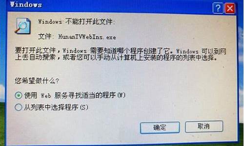 windows无法打开添加打印机如何解决_windows无法打开添加打印机如何解决方法