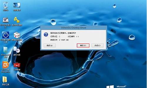 u盘安装win7系统安装步骤_u盘安装win7系统安装步骤教