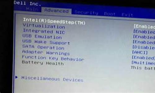 hp zhan 进bios_hpwin7进入bios