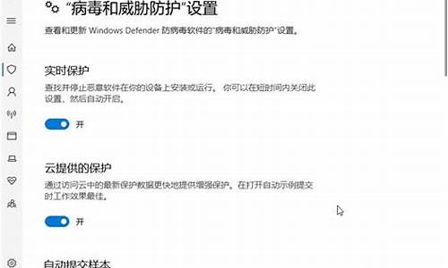 如何关闭windows安全警报以及自动更新功能_怎么关闭wi