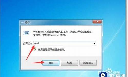 电脑正常启动但是黑屏不显示桌面_win7开机黑屏无法进入桌面