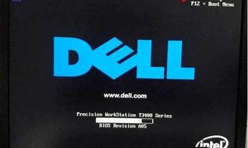 dell怎么进入bios_dell怎么进入bios设置硬盘启动