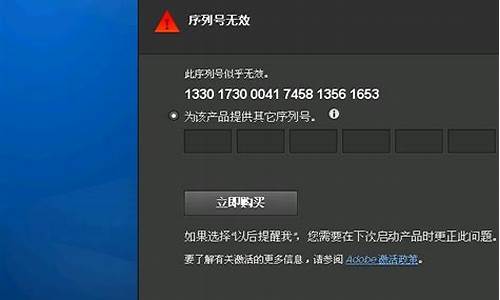 怎么查pscs5序列号_pscs5免费序列号