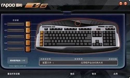 usb键盘驱动win10_usb键盘驱动程序错误