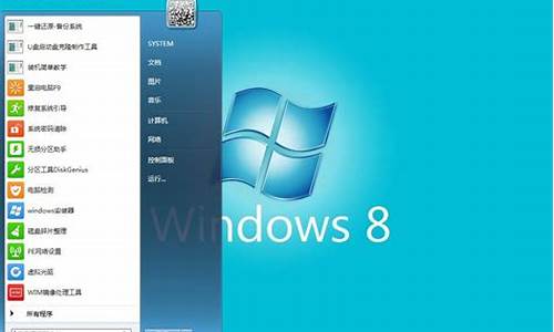 win8系统光盘安装教程图解_windows8系统光盘价格