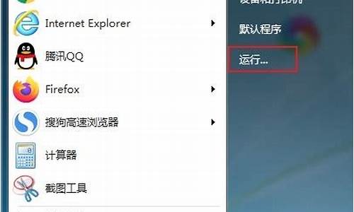 Win7工作组不显示其他电脑_win7工作组不显示其他电脑的