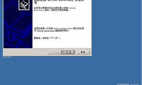 win2003域服务器设置_windows server 2