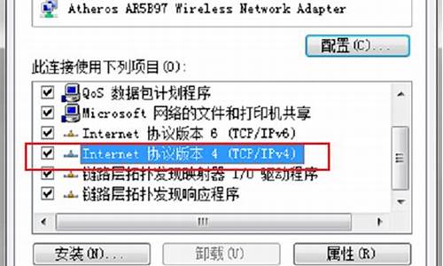 win7网络连接不可用但能上网怎么回事_w7系统网络连接不可用