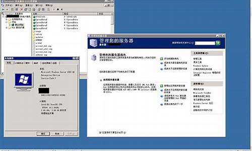 2008 r2企业版_win2003企业版r2