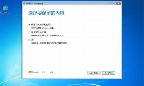 windows7升级顾问有什么用_windows 7 升级顾