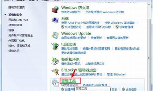 windows7管理员账户禁用_windows7管理员权限解除