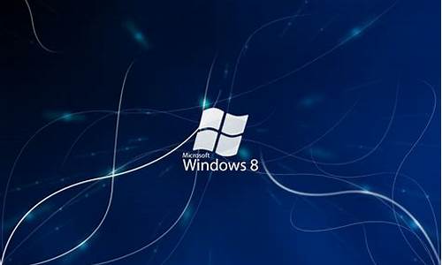 笔记本桌面win8主题_笔记本主题桌面图标