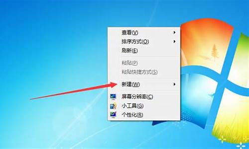 windows7新建用户名和密码_window7新建用户