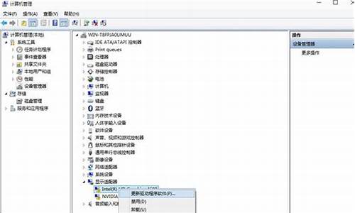 怎么更新驱动程序_windows怎么更新驱动程序