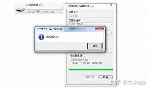 联想电脑怎么格式化_联想电脑怎么格式化恢复出厂设置win7