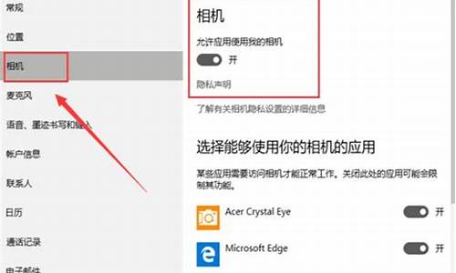 win10笔记本摄像头打开是黑的_win10笔记本摄像头黑屏