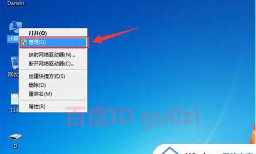 win7开机黑屏一段时间才进去桌面_win7开机黑屏很久才进