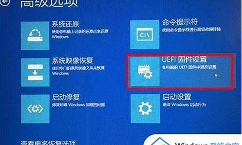 win10系统设置u盘启动项_win10bios设置u盘启动