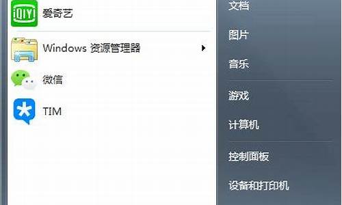 win7运行在哪里打开_win7运行选项在哪