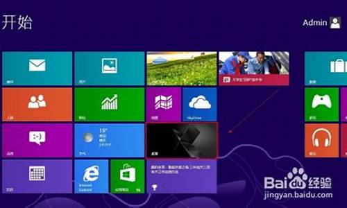 win8开机怎么进入bios_win8开机如何进入bios