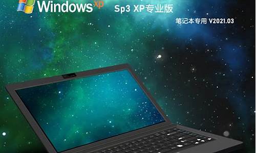 惠普电脑xp系统怎么重装win7系统_hp笔记本专用xp系统