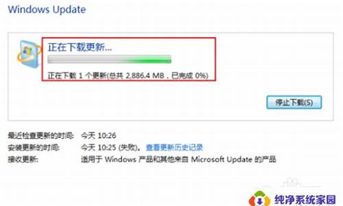 window7怎么恢复到出厂设置_window7如何恢复出厂