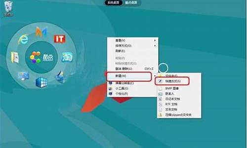 win8快捷键有哪些_win8系统快捷键