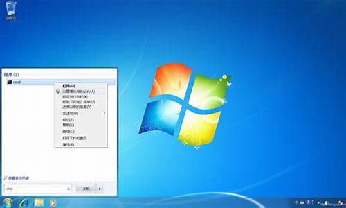 win7正式版是什么意思啊_win7正式版是什么意思