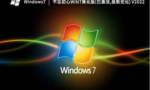 win7美化图标_win7美化ruanjian