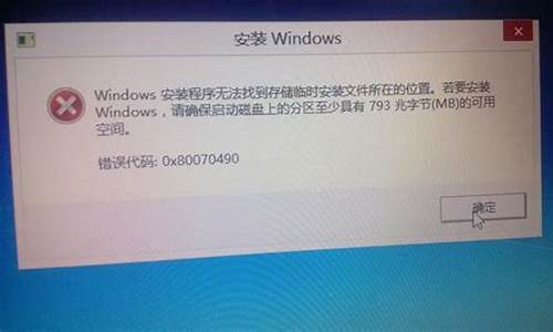 win7 安装不了_win7怎么安装不上