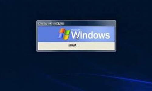 xp系统用u盘安装win8_xp系统用u盘安装win7系统步