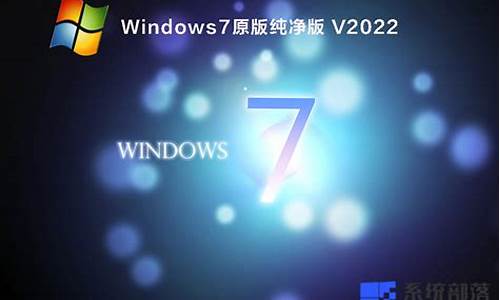 _求购win7纯净版64位系统盘一张