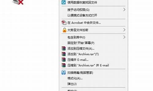 u盘写保护解除win7_u盘写保护解除软件哪个好推荐