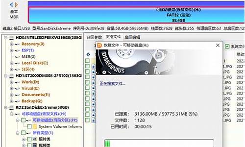 u盘删除数据恢复小技巧_u盘数据删除了怎么免费恢复