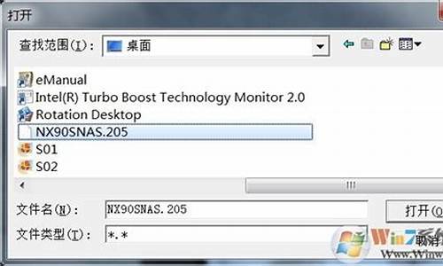 在线刷bios_刷bios工具中文破解版