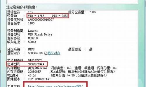 u盘格式化不了写有保护cmd_u盘格式化不了写有保护怎么解决