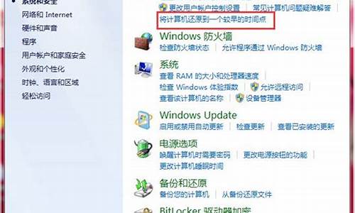 win7系统怎么还原成xp系统_win7系统还原成xp教程