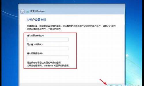 windows7屏保密码如何设置密码_win7屏保密码如何设