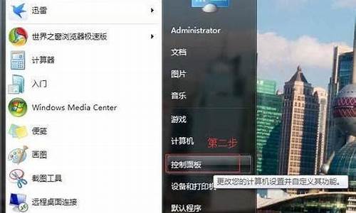 win7系统的摄像头怎么打开_windows7摄像头在哪里打开