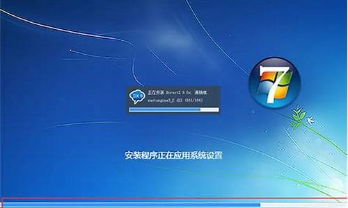 win7官方iso_微软win7原版iso