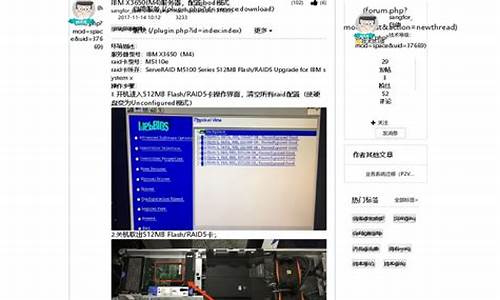 ibm服务器u盘安装系统_ibm服务器安装系统教程