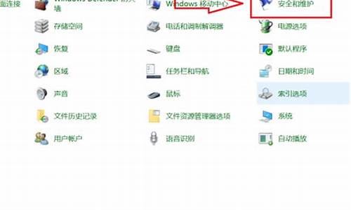 联想win7系统修复在哪里_联想win7系统修复在哪里找