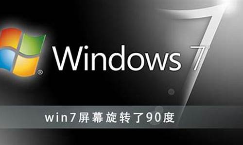 win7系统要求多少内存_windows7需要多少内存