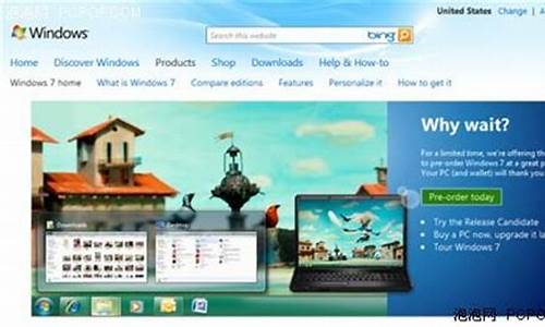 window7官网_微软win7