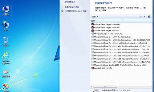 win7摄像头在哪调出来的_win7摄像头在哪里打开