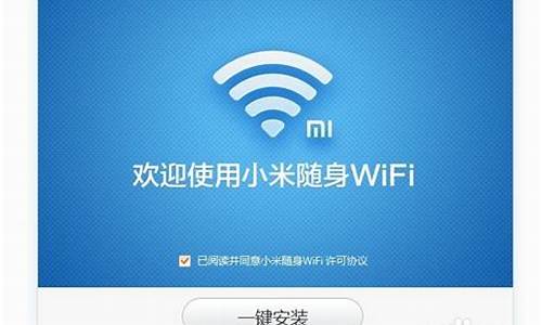 小米wifi驱动安装后无法使用怎么办_小米wifi驱动安装失